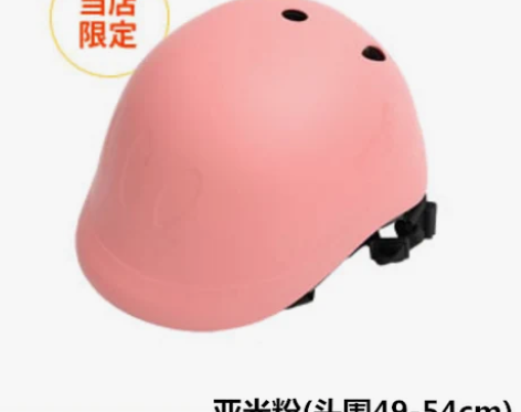 转卖日本nicco宝宝儿童轮滑自行车电动车...