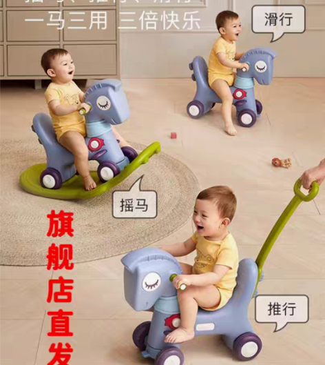 包邮babycare儿童摇摇马手推溜溜车三...