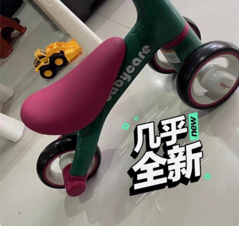 包邮babycare儿童平衡车无脚踏滑步车...