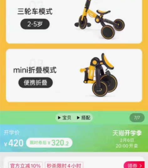 Hape平衡车儿童二合一2岁+入门宝宝滑步...