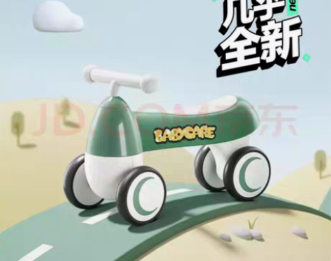 包邮babycare平衡车儿童无脚踏婴幼儿...