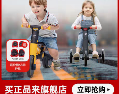 转卖Hape二合一儿童平衡车2岁+宝宝小孩...