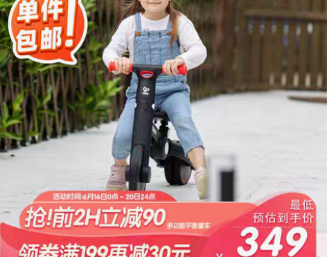 转卖德国hape童车儿童滑板车三合一1-6...