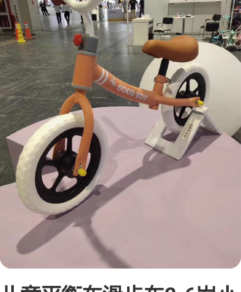 儿童平衡车滑步车2-6岁小孩自行车无脚踏溜...