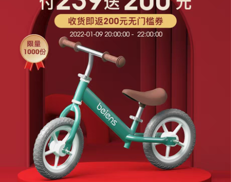 转卖【年货价】【活动】贝恩施儿童平衡车无脚...