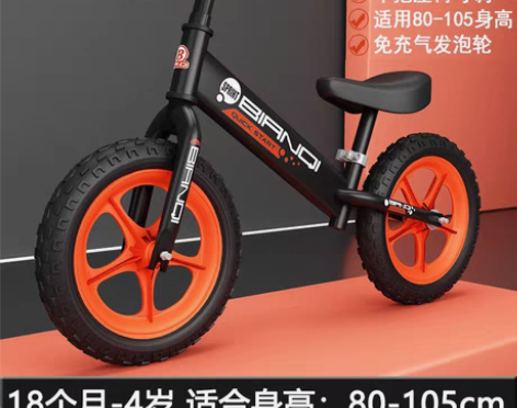 包邮新款平衡车儿童双轮 车子滑行2岁无脚踏...