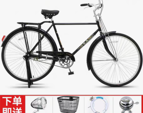 转卖【99价】凤凰牌自行车女式通勤男士上班...