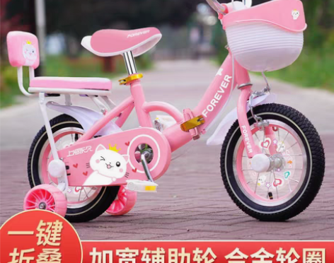 包邮（全新包邮）上海永久儿童自行车女孩3-...