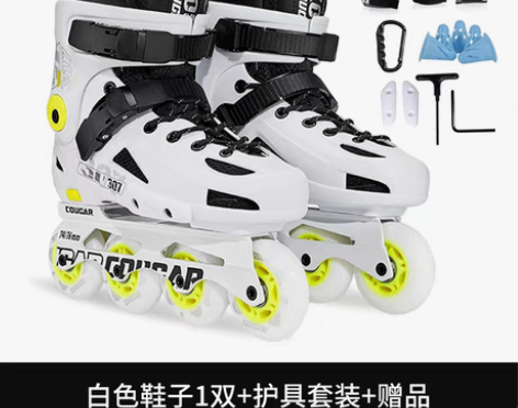 转卖美洲狮轮滑鞋 拍了送包 有护具 39码...