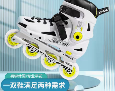 转卖全新 美洲狮轮滑鞋成人单排可刹车cou...