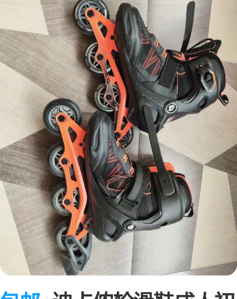 包邮迪卡侬轮滑鞋成人初学者溜冰鞋男生女生旱...