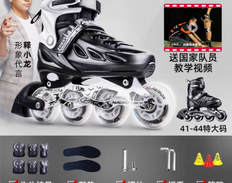 转卖小状元 直排轮 总共玩了三次，闲置转让...