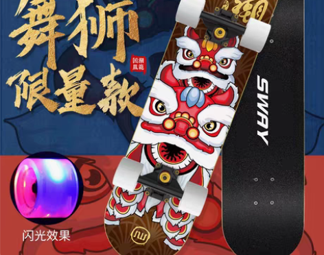 转卖斯威专业滑板初学者成人男女生儿童青少年...