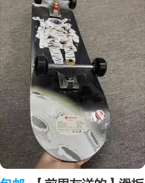 【越野款】斯威滑板车6一12岁女初学者儿童...