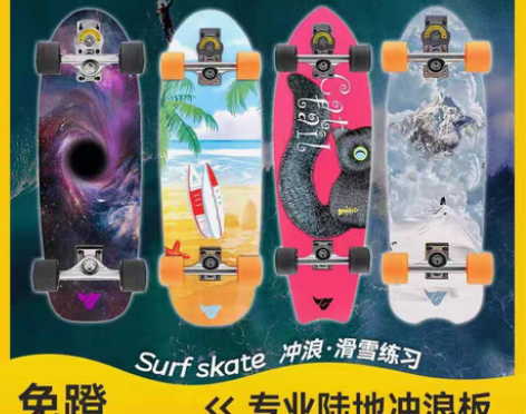 转卖牛匠S1陆地冲浪板滑雪冲浪代步大鱼板y...