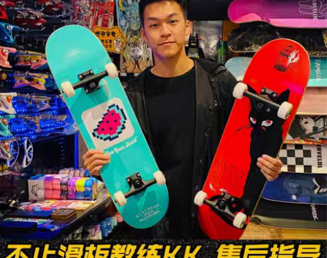 转卖不止滑板专业版,全能轮,使用次数不到1...