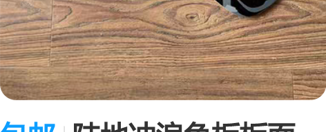 包邮陆地冲浪鱼板板面mindless复古滑...