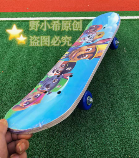 包邮「闲置」滑板车初学者滑板儿童四轮滑板车...