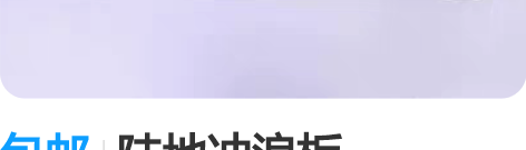 包邮陆地冲浪板smoothstar同款弹簧...