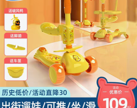 转卖滑板车儿童1一3一6-12岁男孩女童小...