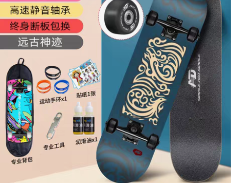 转卖四轮滑板初学者6男童10成人12儿童大...