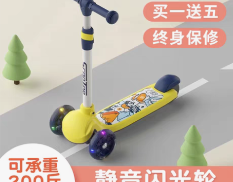 转卖花蕾贝贝滑板车儿童2岁1-6-8-3岁...