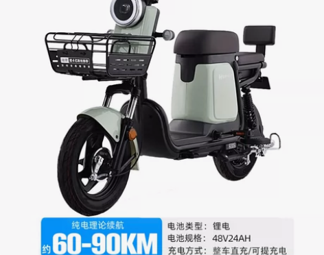 转卖【狂欢价】哈啰电动车棒途新国标锂电池电...