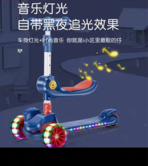 包邮滑板车儿童玩具1-3-6-12岁宝宝三...