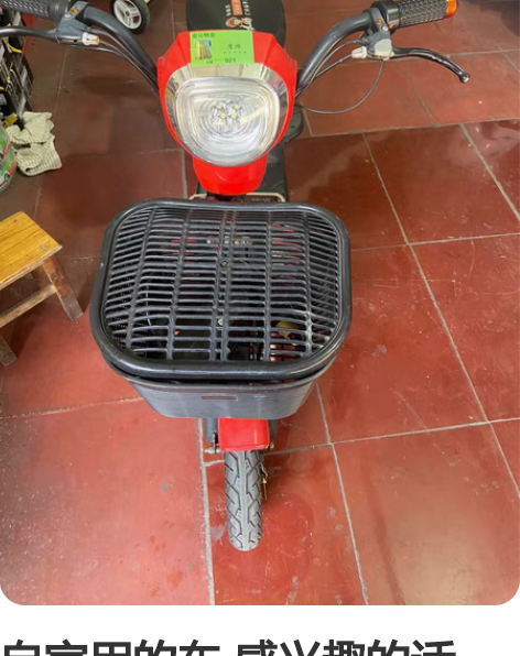 自家用的车 感兴趣的话点“我想要”和我私聊...