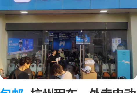 包邮杭州租车，外卖电动车出租，家用，上班族...