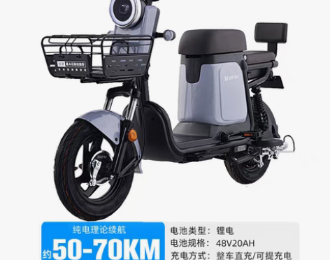 转卖哈啰电动车新国标电动自行车锂电学生代步...