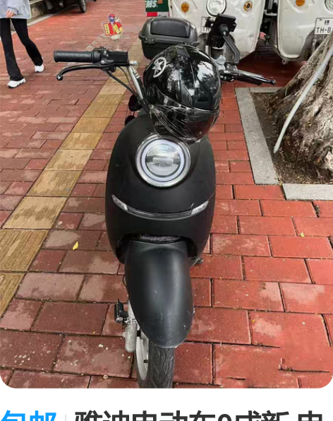 包邮雅迪电动车9成新 电摩 请耐心看完这段...