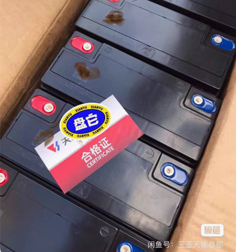 电动车 电瓶车电池 三亚市内上门维修更换以...