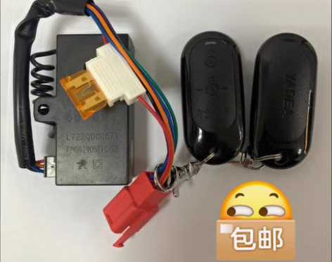 包邮雅迪遥控器原装电动车防盗器带一键启动 ...