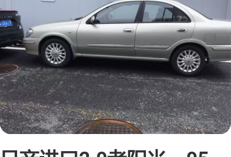 包邮99新儿童电动卡丁车出售。 儿子生日亲...