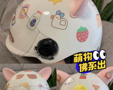 店面不开了，还有几十个电动车猫耳朵头盔男女...