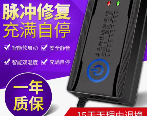 转卖电动车电瓶充电器72V20安雅迪爱玛台...