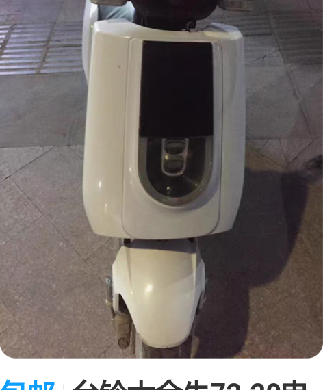 包邮台铃大金牛72.20电池高配车电池前后...