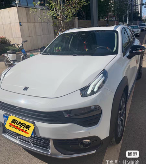 出售个人19年领克02劲pro！ 新车指导...