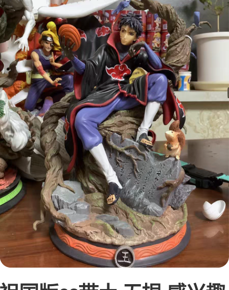 祖国版cs带土 无损 感兴趣的话点“我想要...