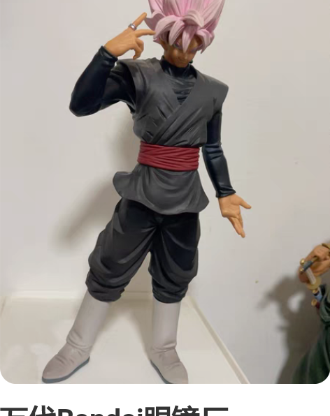 包邮着急出售，正版手办，有万代眼镜厂的防伪...