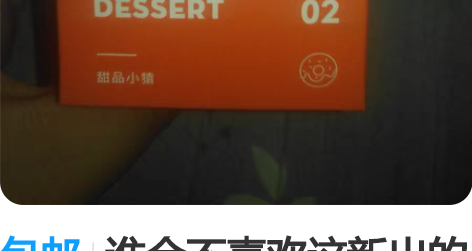 包邮谁会不喜欢这新出的小猿手办呢 小猿手办...