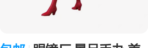 包邮眼镜厂 景品手办 美少女战士 闪耀魅力...