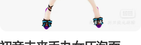 初音未来手办女压泡面Miku初音小恶魔车载...