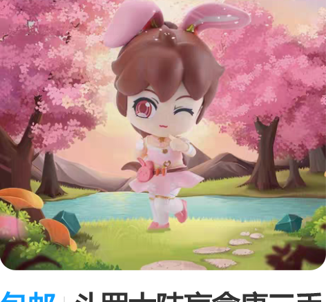 包邮斗罗大陆盲盒唐三手办小舞史莱克七怪玩具...