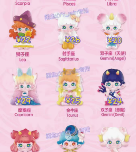 包邮POPMART泡泡玛特 ZOE 花语星...