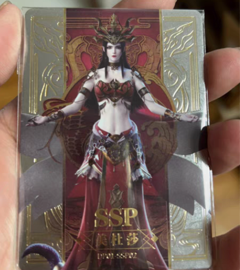 包邮集卡社，斗破苍穹，美杜莎银卡，需要的来...