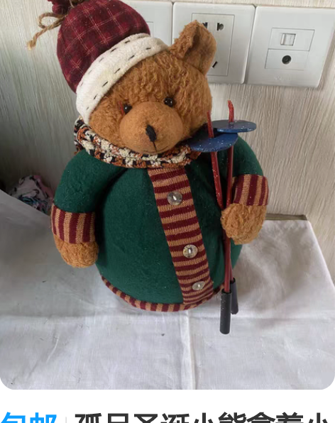 包邮孤品圣诞小熊拿着小竹高，特别萌，特别可...