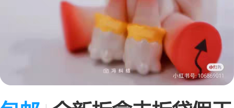 包邮全新拆盒未拆袋假天使POPMART泡泡...