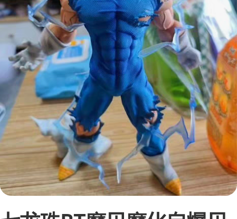 编辑中，海淘原版现货名侦探柯南赛璐璐动画帧...